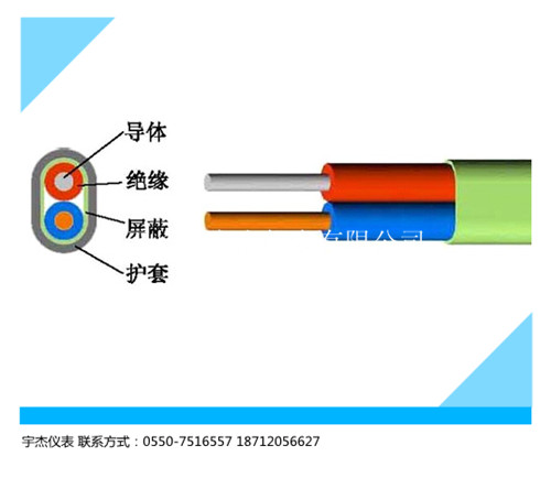 熱電偶用補償導線與補償電纜